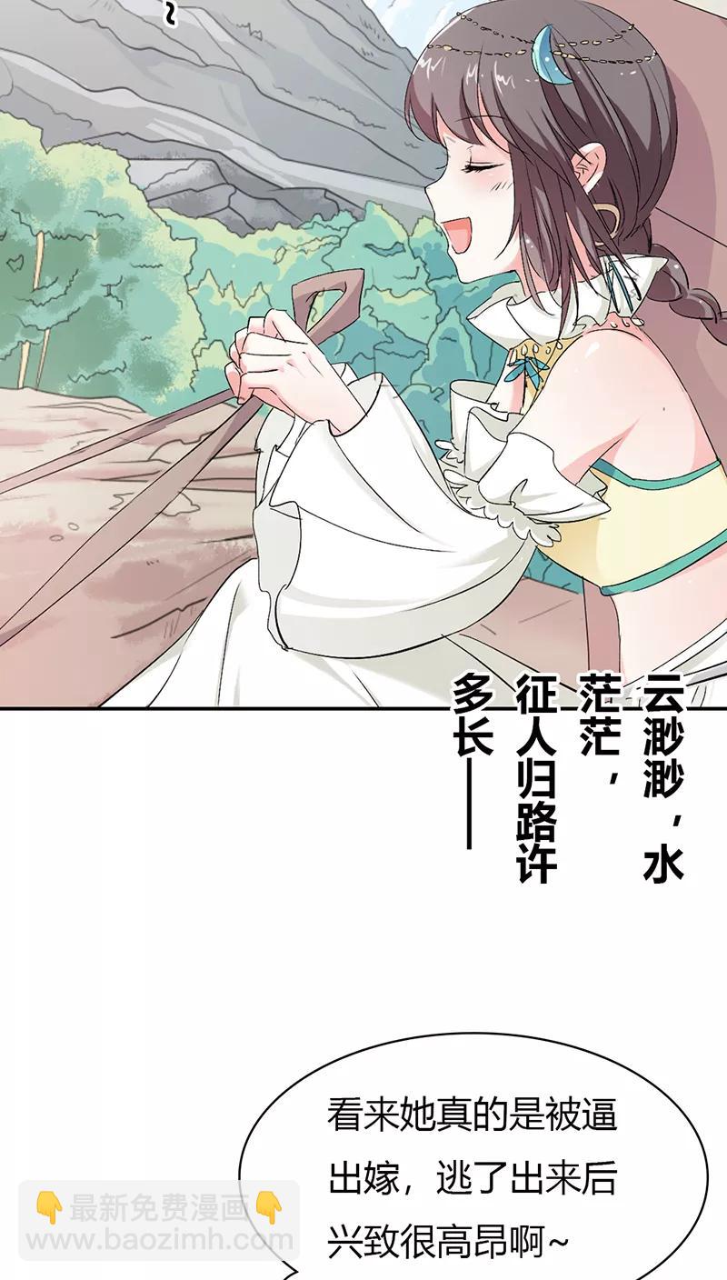 第3季17话 你个白痴！-第157话