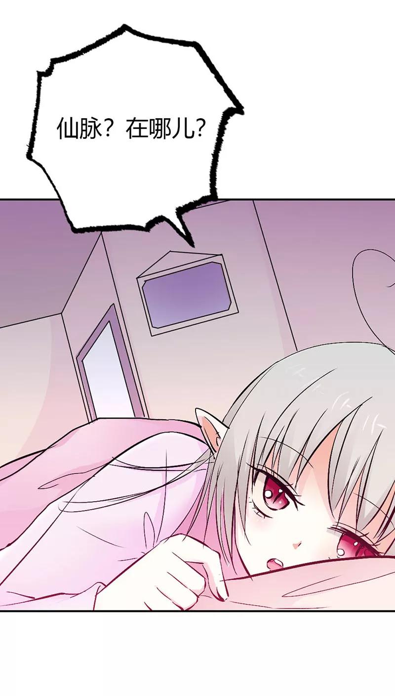 第3季19话 仙脉-第159话
