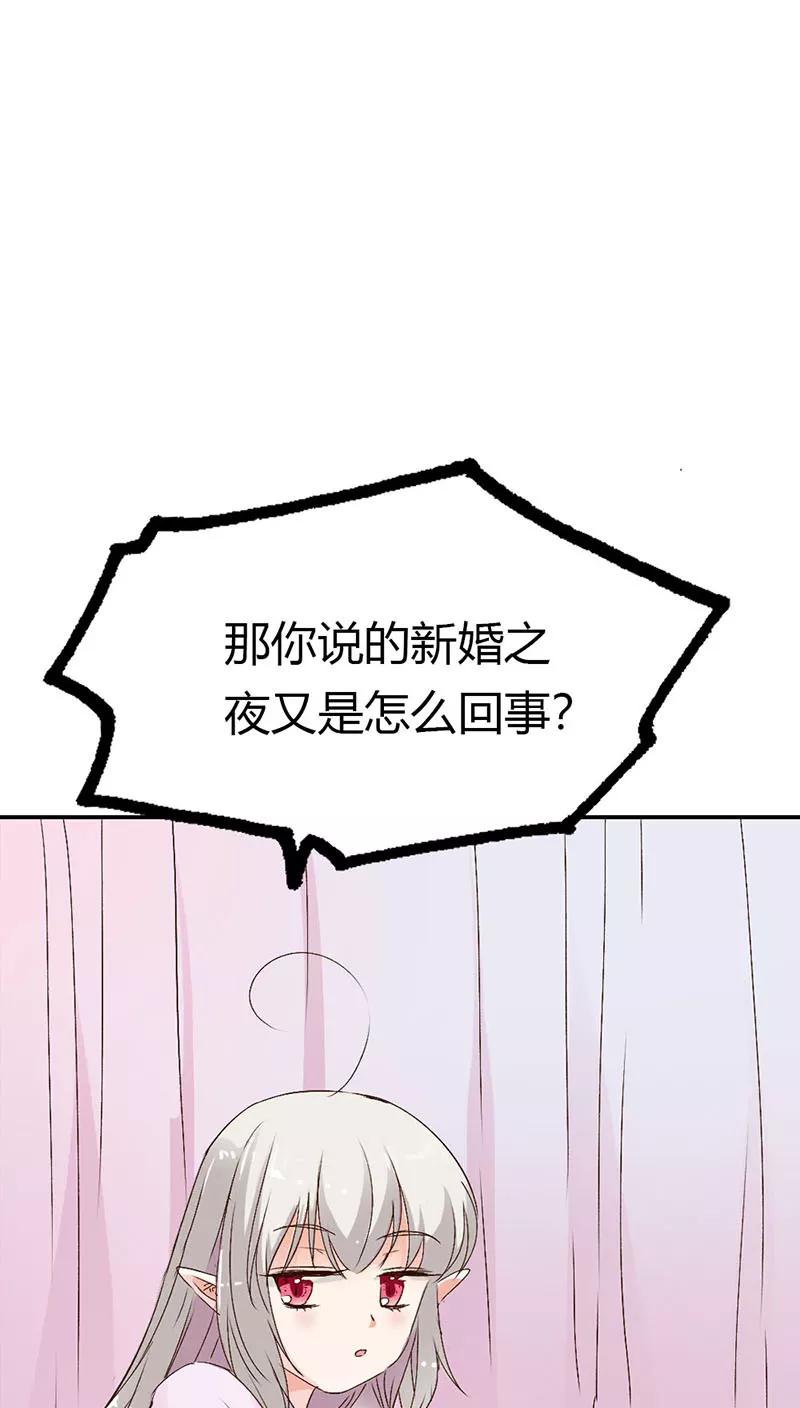 第3季19话 仙脉-第159话