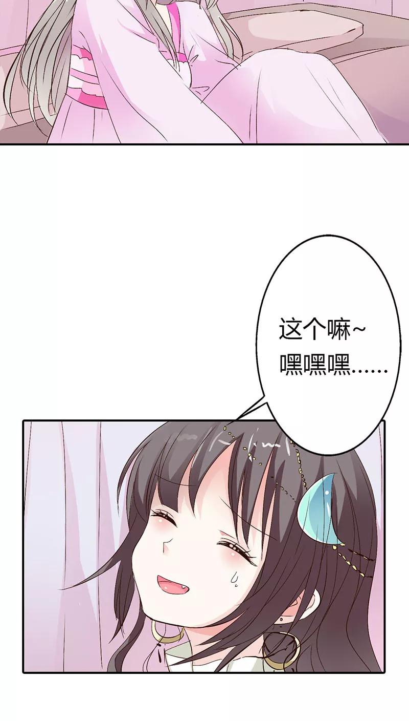 第3季19话 仙脉-第159话