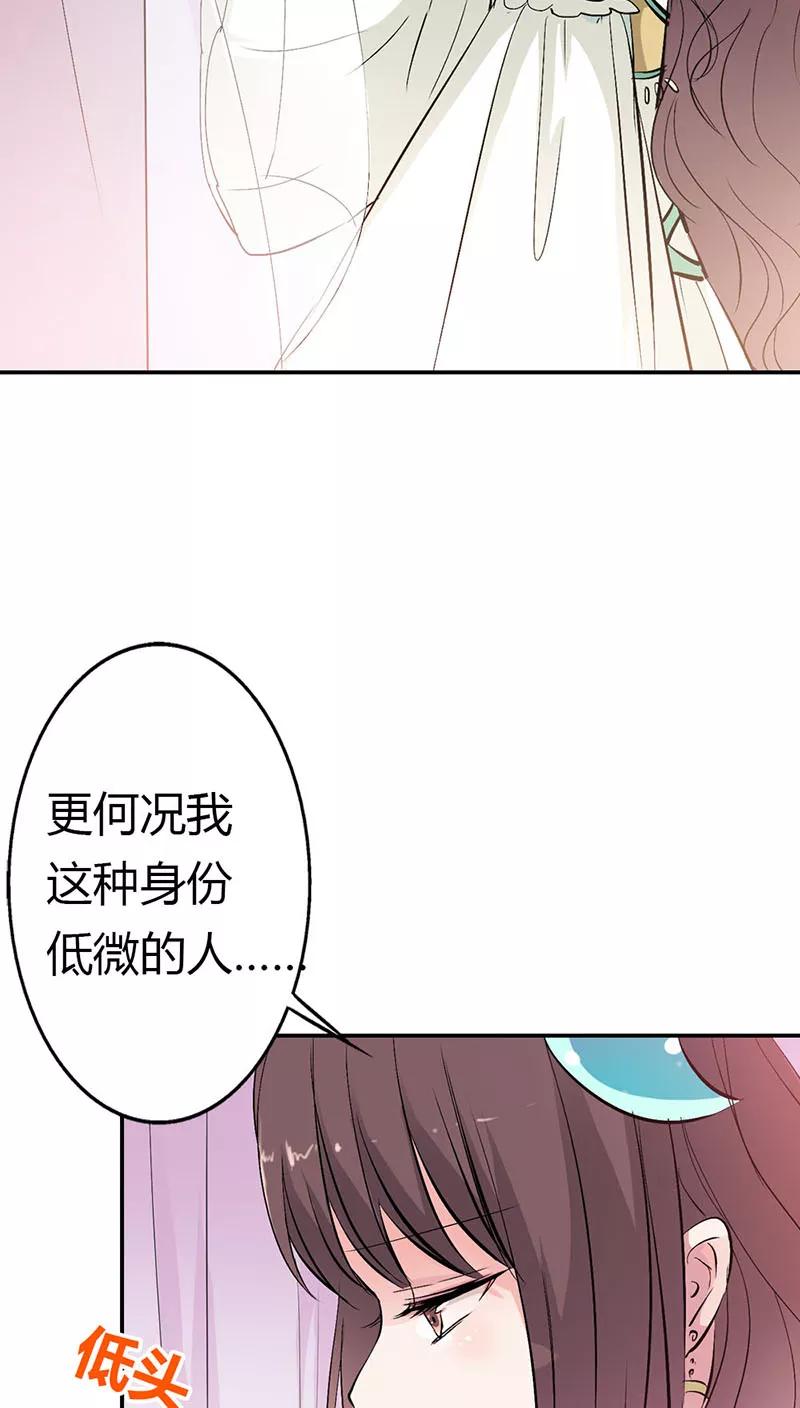 第3季19话 仙脉-第159话
