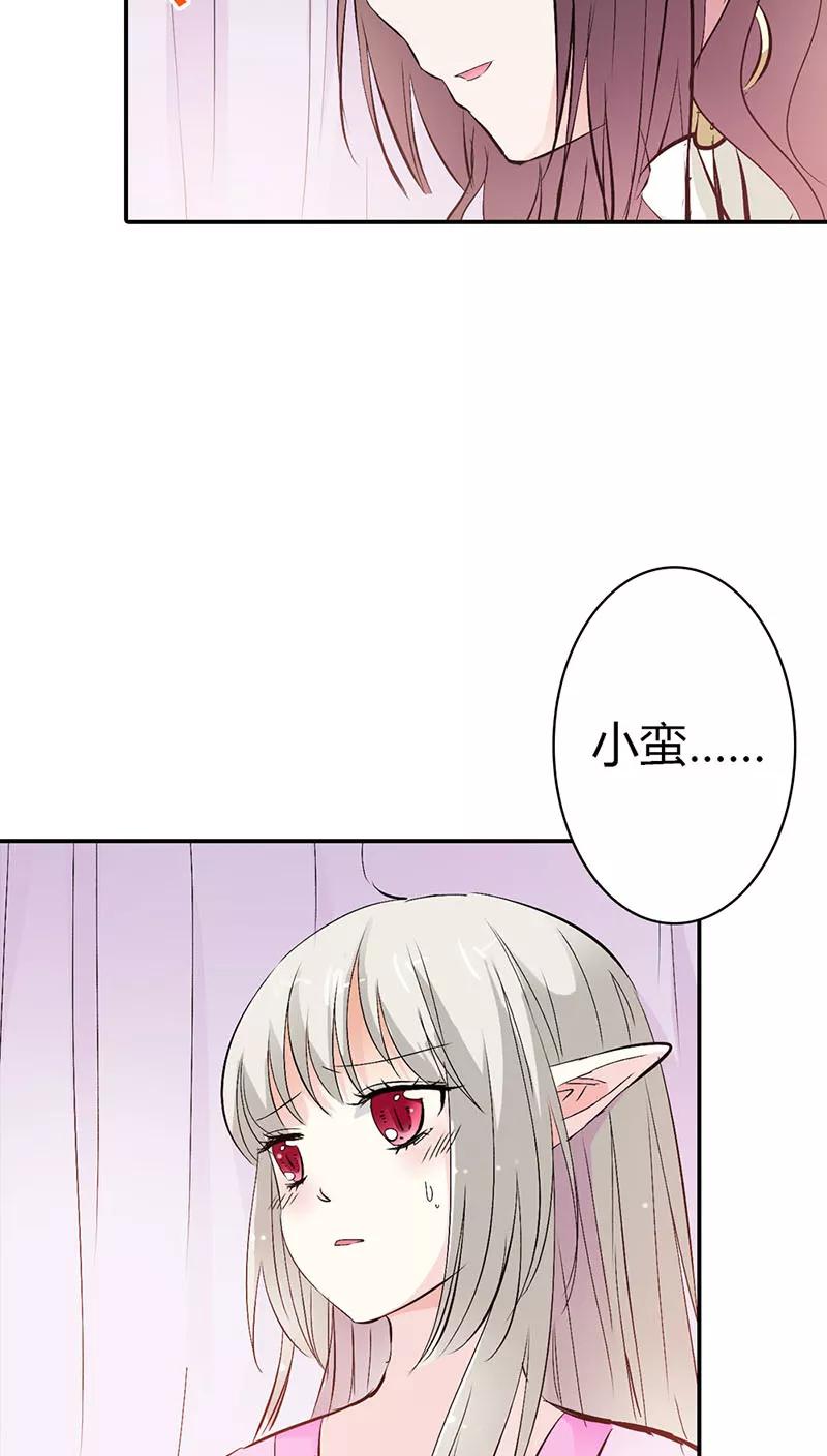 第3季19话 仙脉-第159话