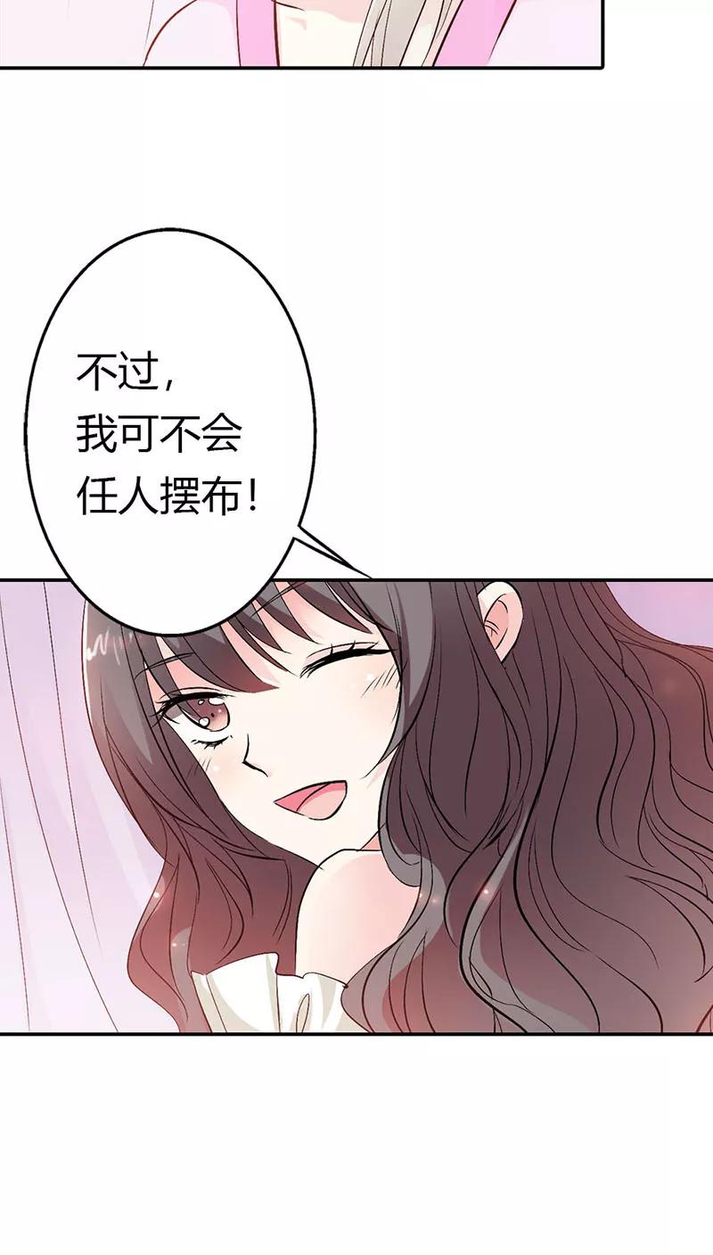 第3季19话 仙脉-第159话
