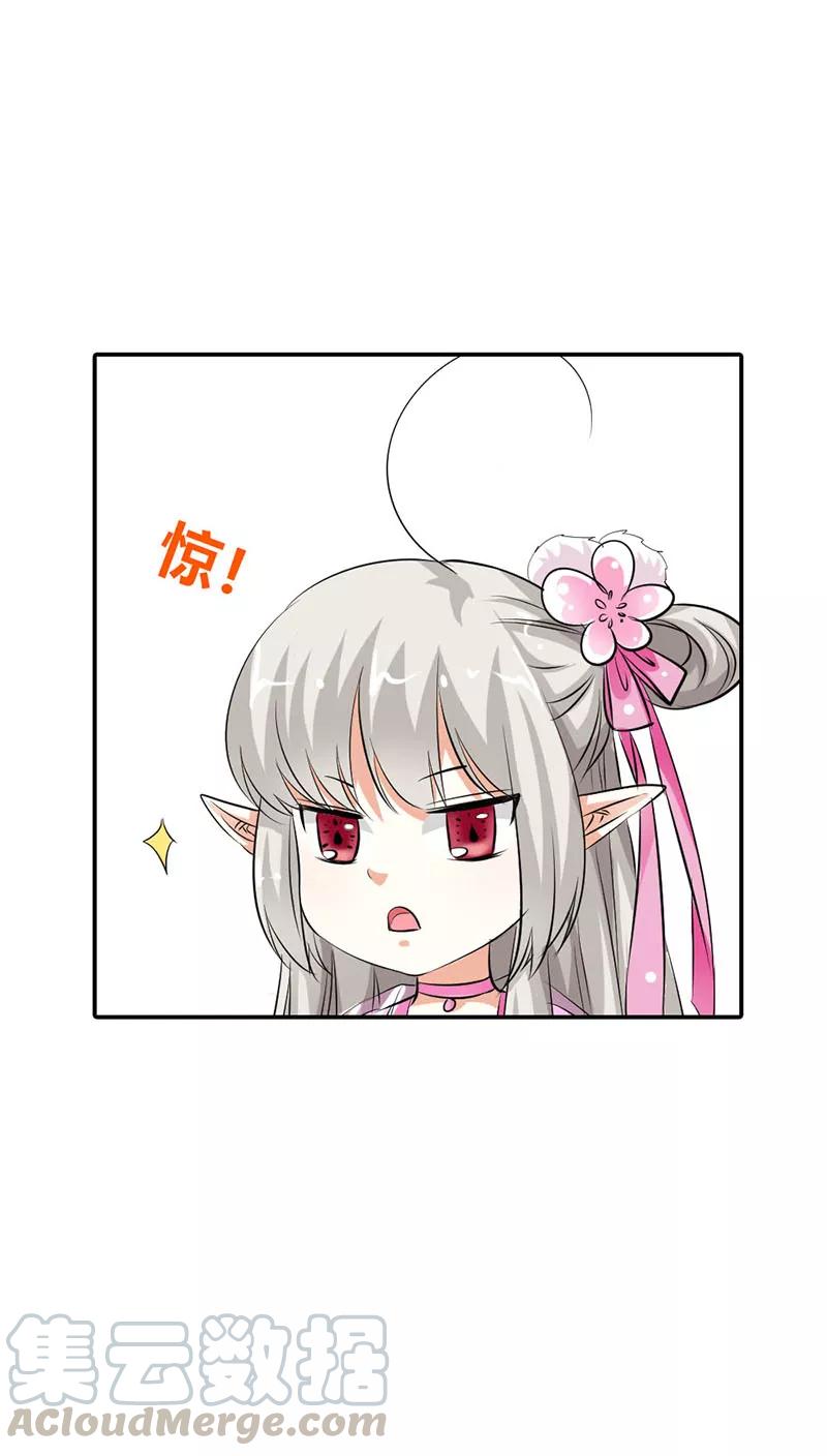 第3季19话 仙脉-第159话