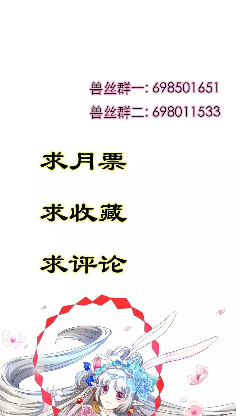 第3季19话 仙脉-第159话