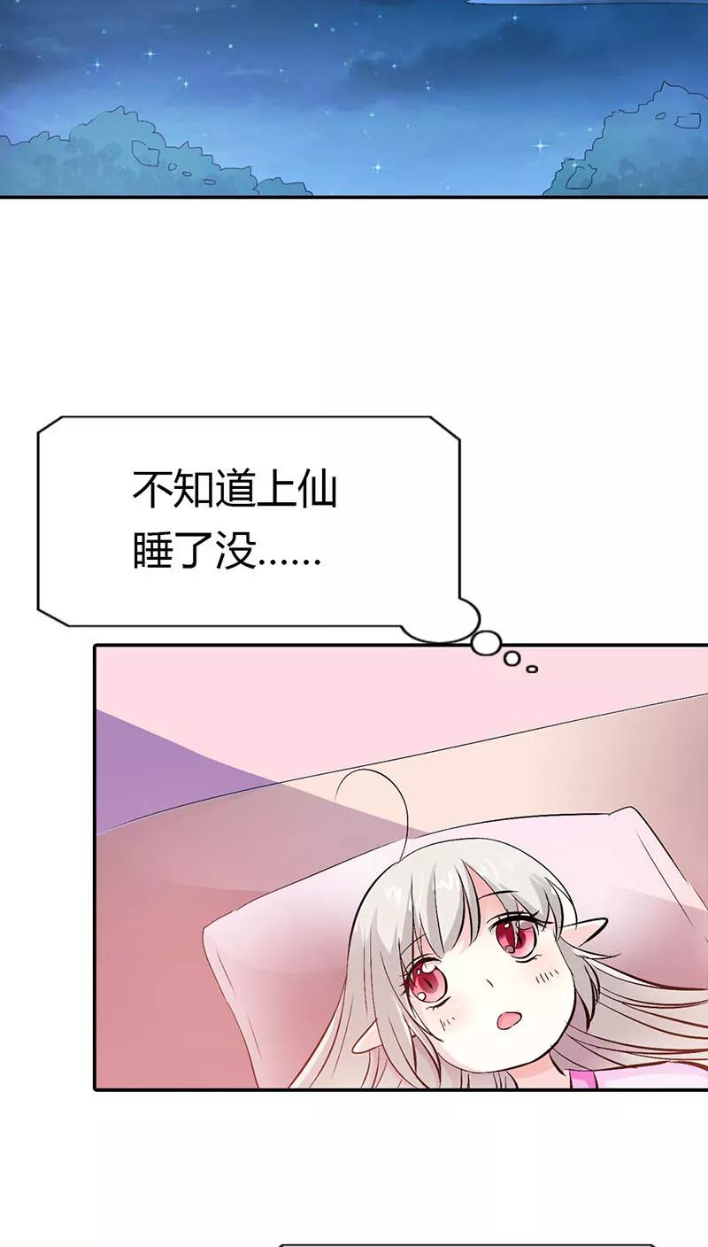 第3季19话 仙脉-第159话
