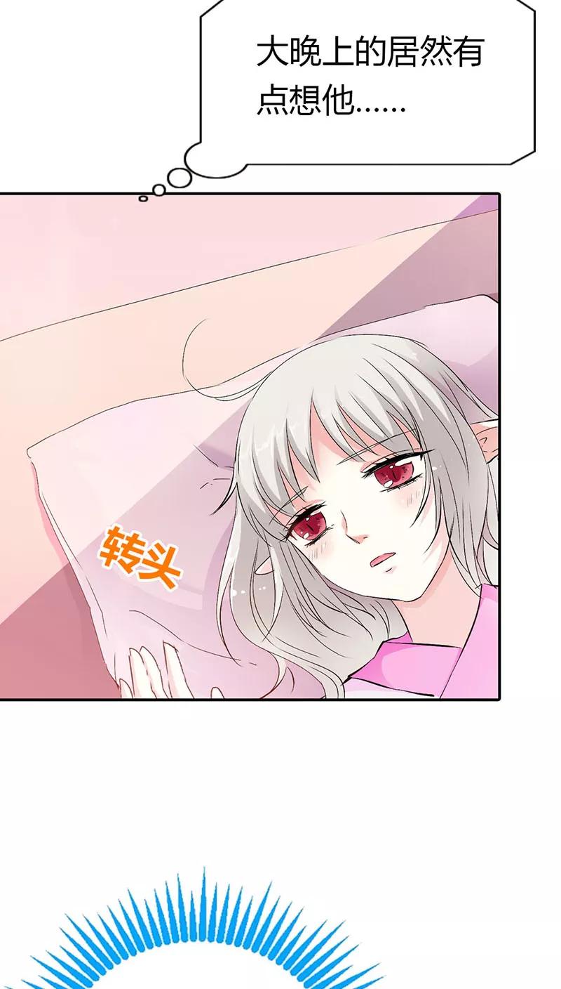 第3季19话 仙脉-第159话