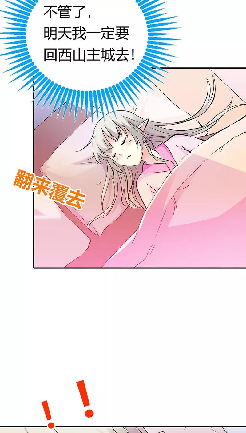 第3季19话 仙脉-第159话