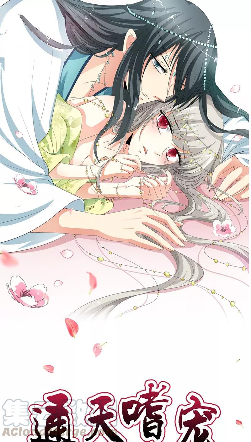 第3季21话 你到底是谁-第161话