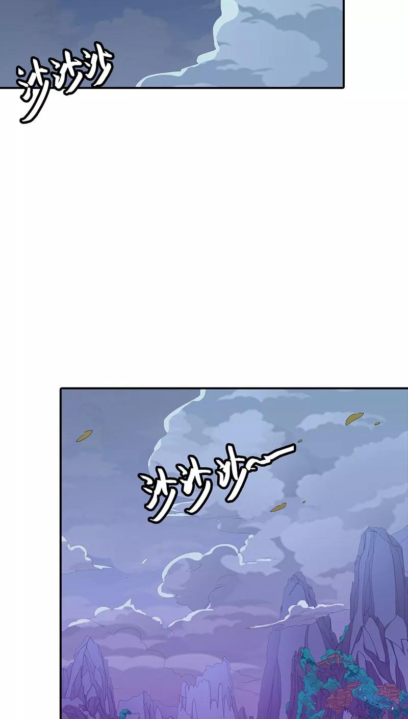 第3季21话 你到底是谁-第161话