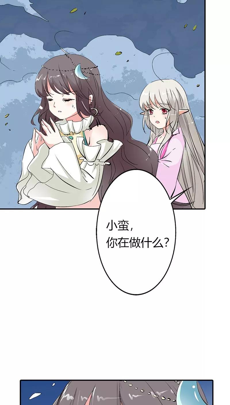 第3季21话 你到底是谁-第161话