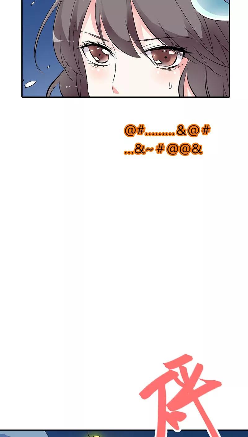第3季21话 你到底是谁-第161话
