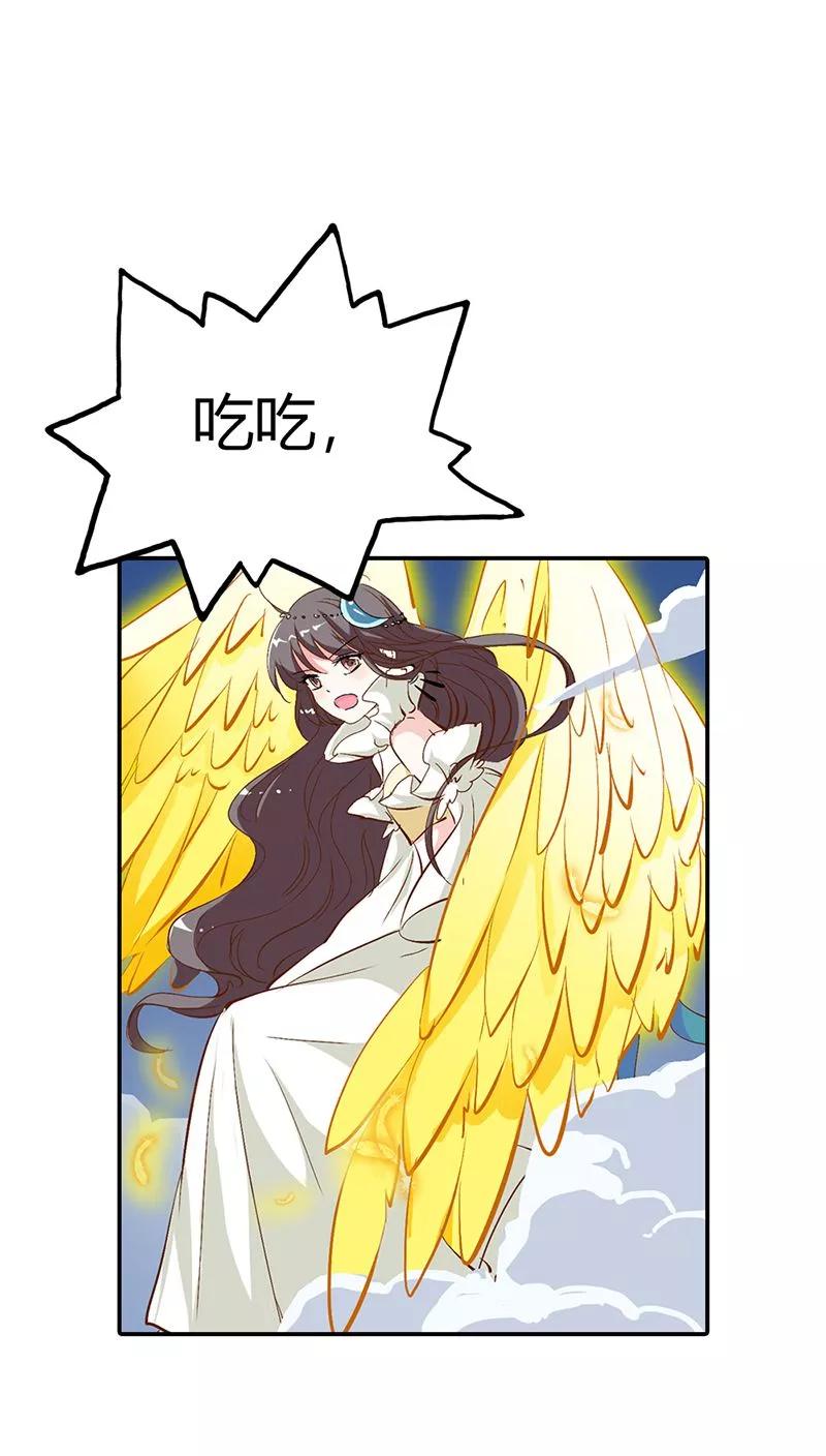 第3季21话 你到底是谁-第161话
