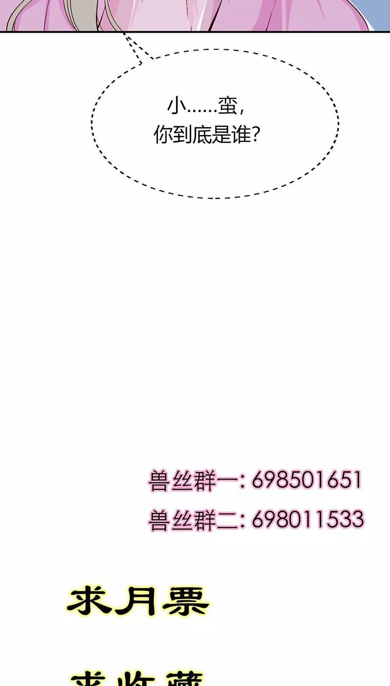 第3季21话 你到底是谁-第161话