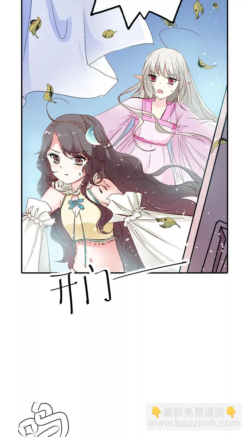 第3季21话 你到底是谁-第161话