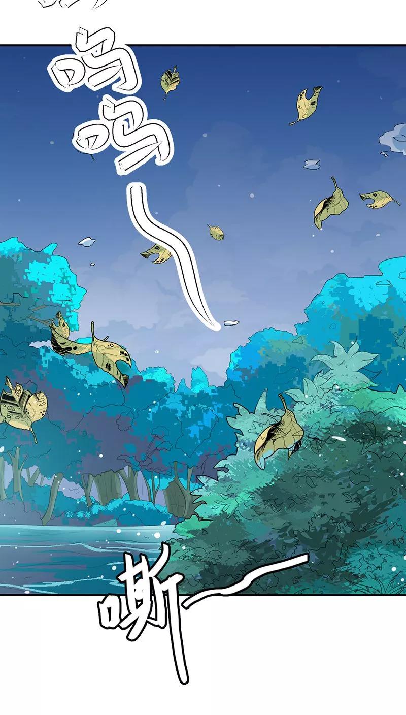 第3季21话 你到底是谁-第161话