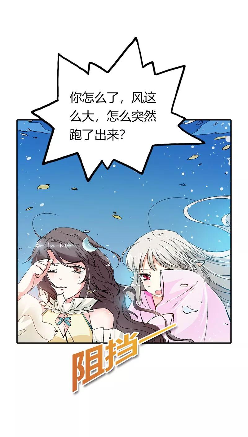 第3季21话 你到底是谁-第161话