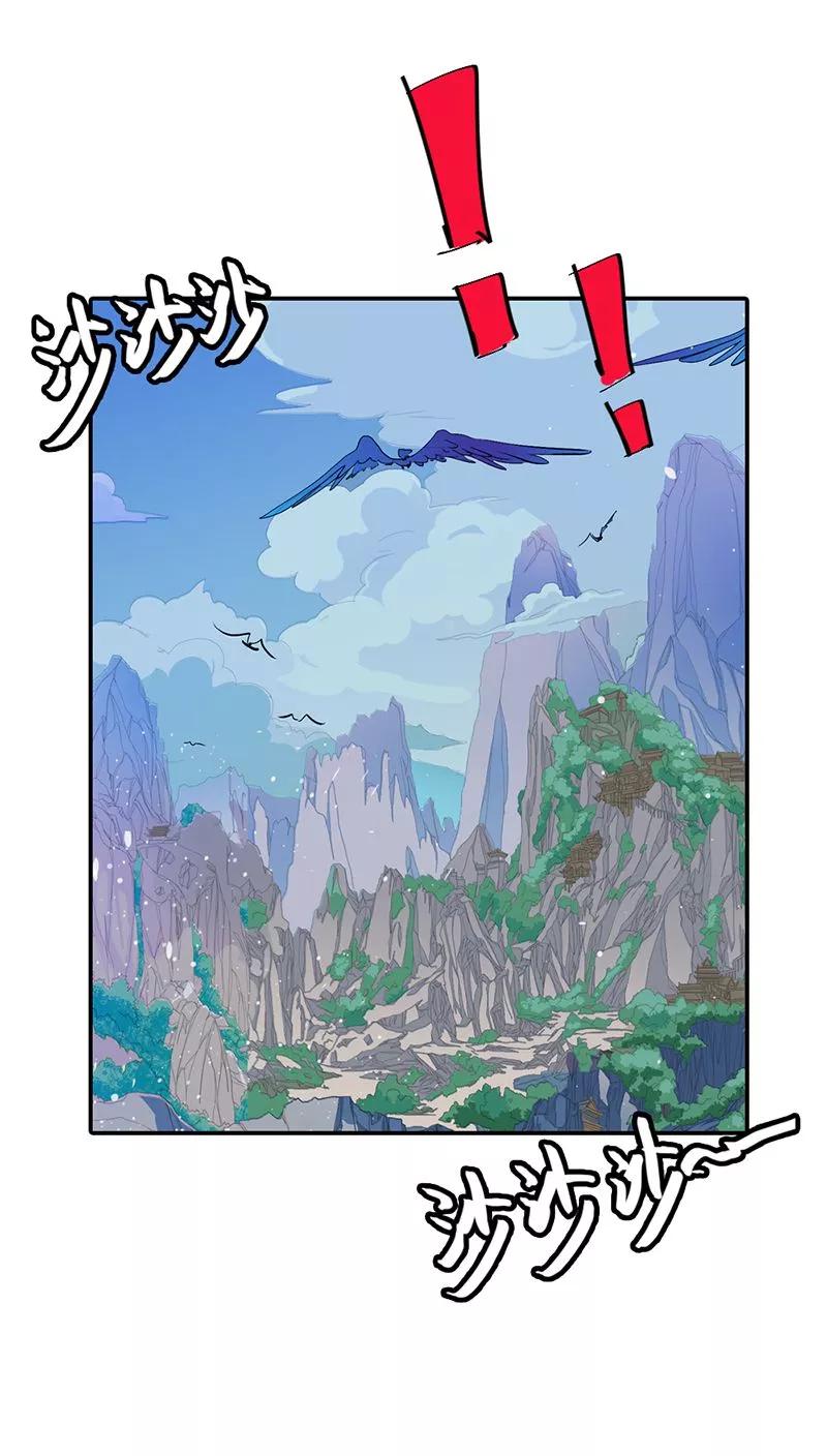 第3季21话 你到底是谁-第161话