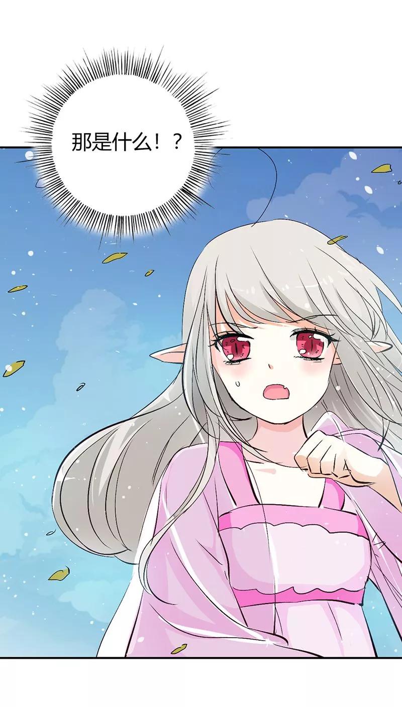 第3季21话 你到底是谁-第161话