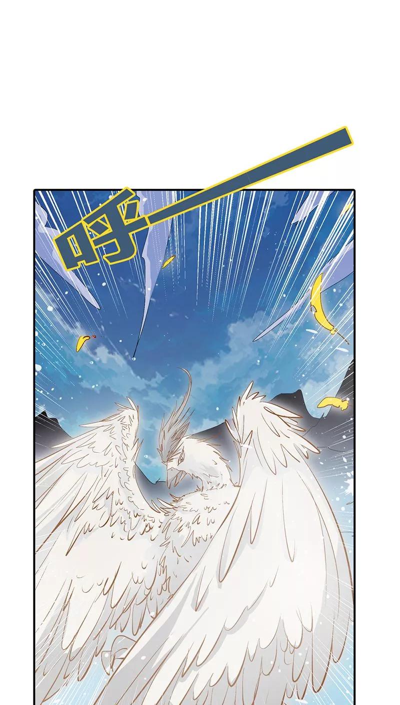 第3季21话 你到底是谁-第161话