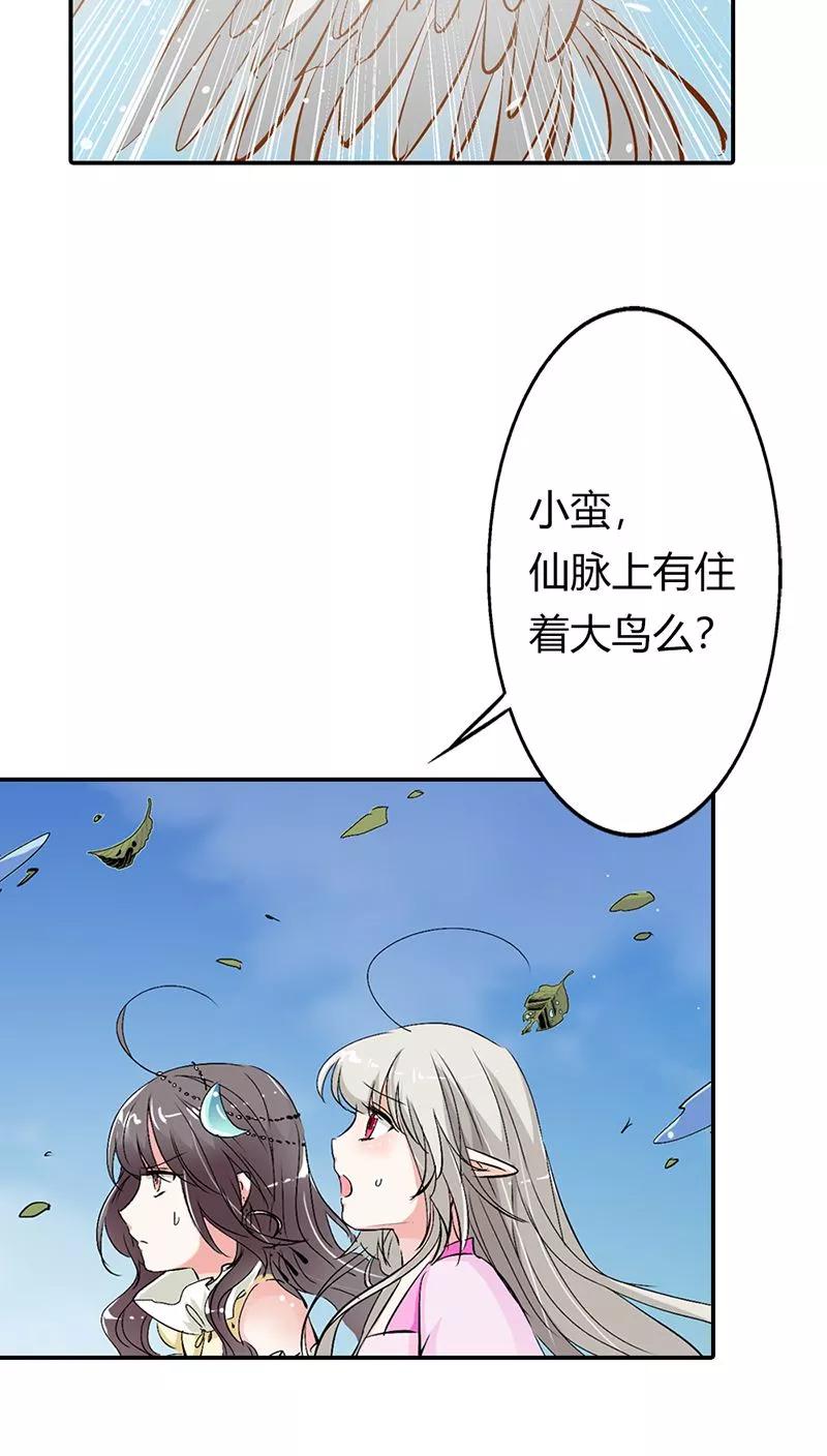第3季21话 你到底是谁-第161话
