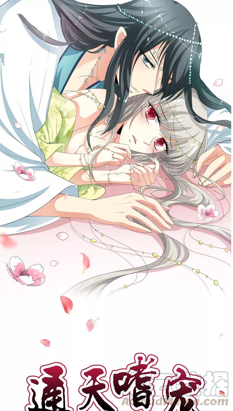 第3季23话 绑架？！-第163话