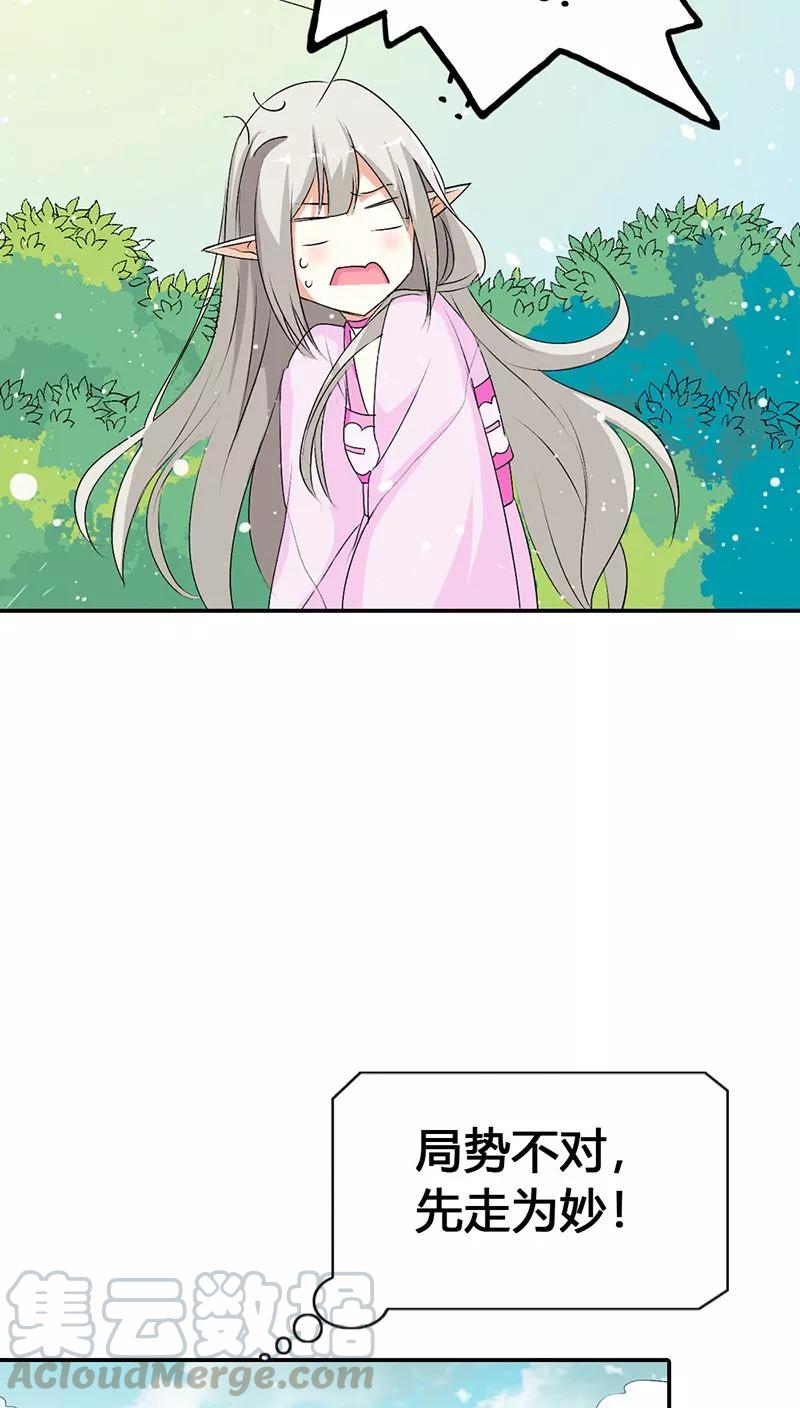 第3季23话 绑架？！-第163话