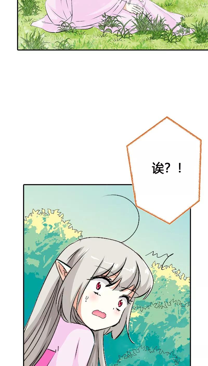 第3季23话 绑架？！-第163话
