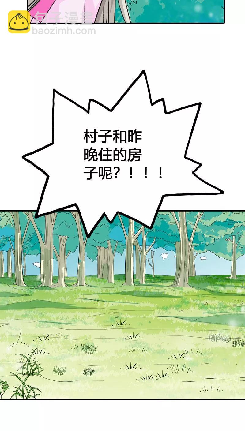 第3季23话 绑架？！-第163话