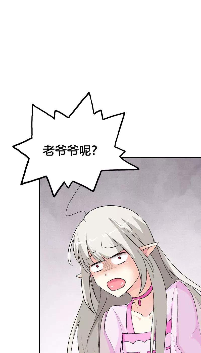 第3季23话 绑架？！-第163话
