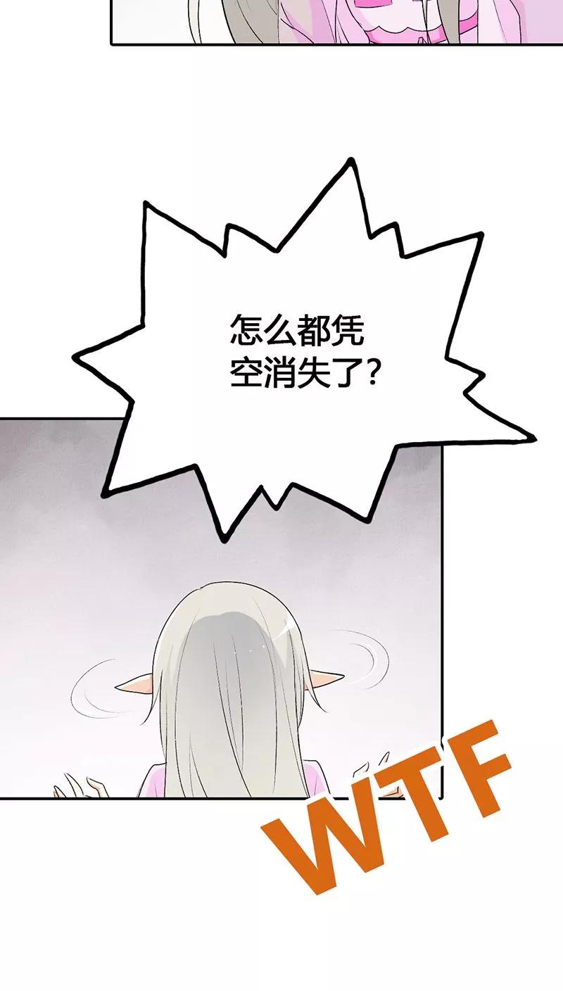 第3季23话 绑架？！-第163话