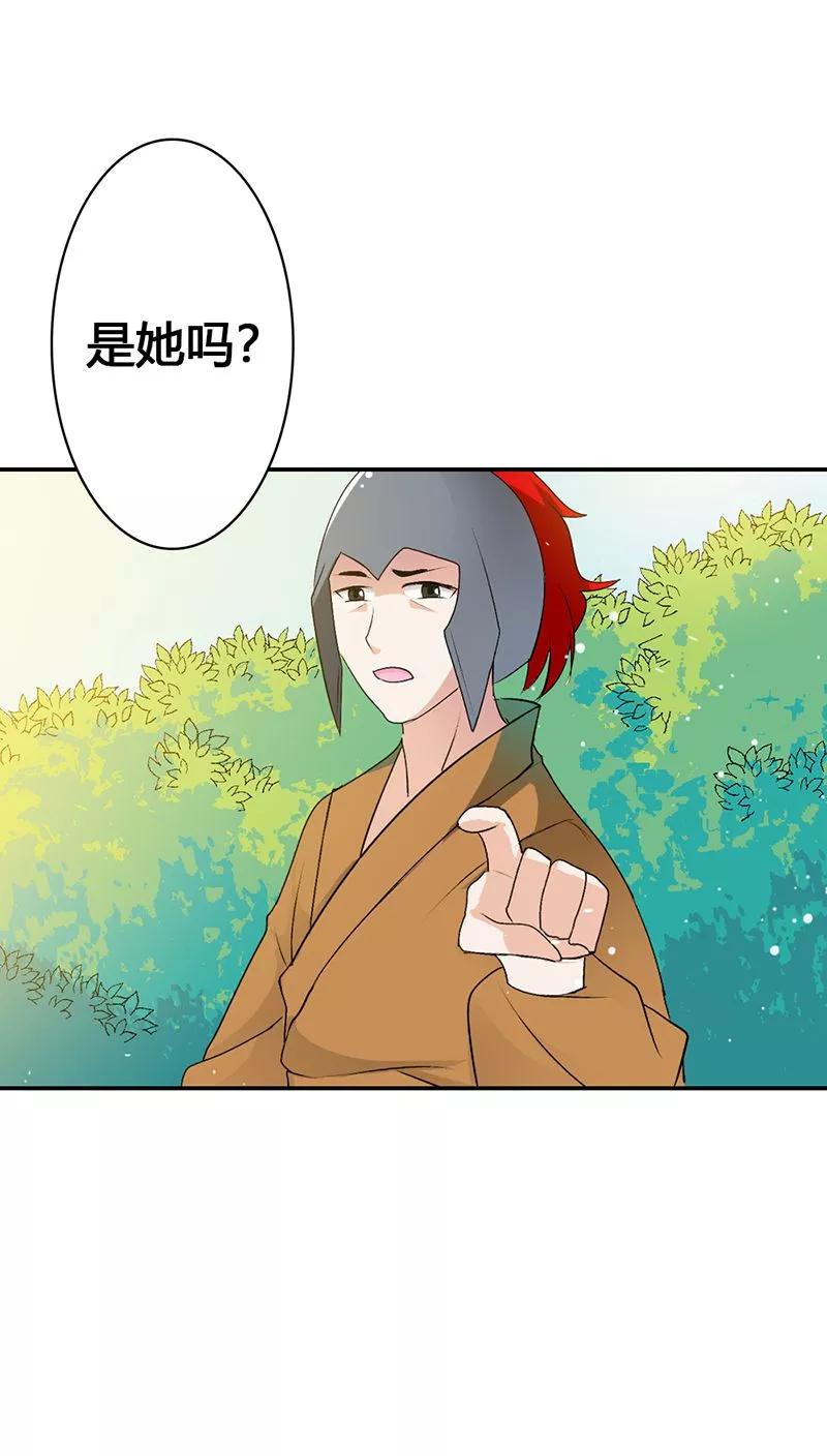 第3季23话 绑架？！-第163话