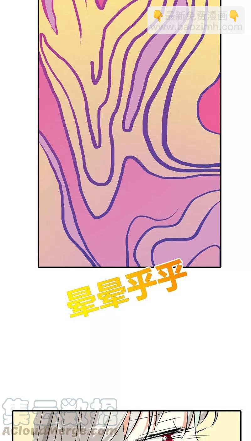 第3季25话 求带走-第165话