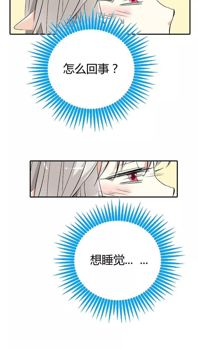 第3季25话 求带走-第165话