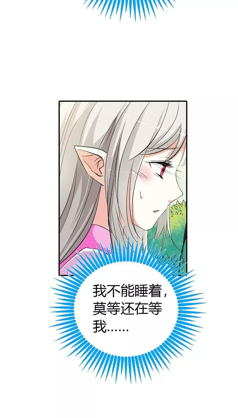 第3季25话 求带走-第165话