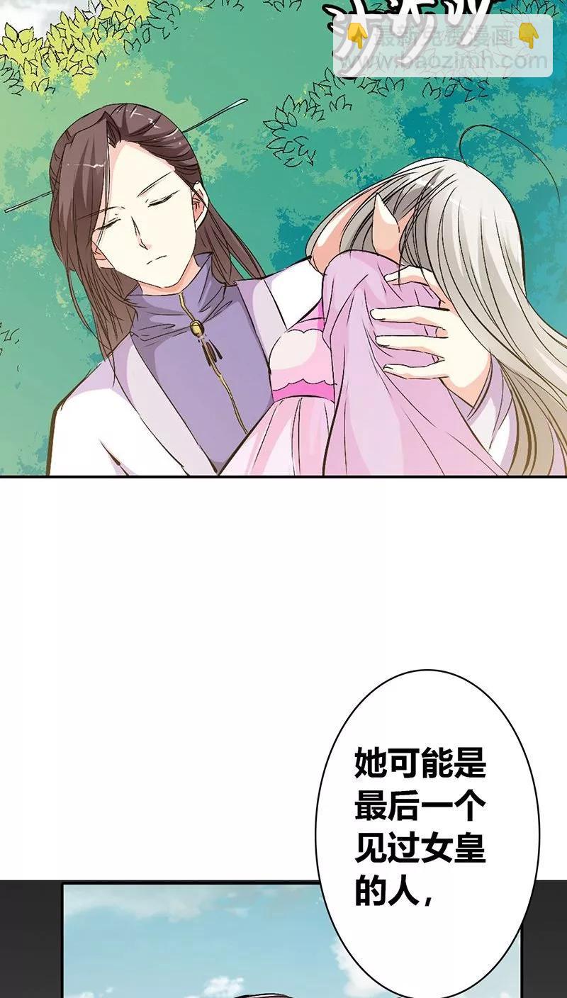 第3季25话 求带走-第165话