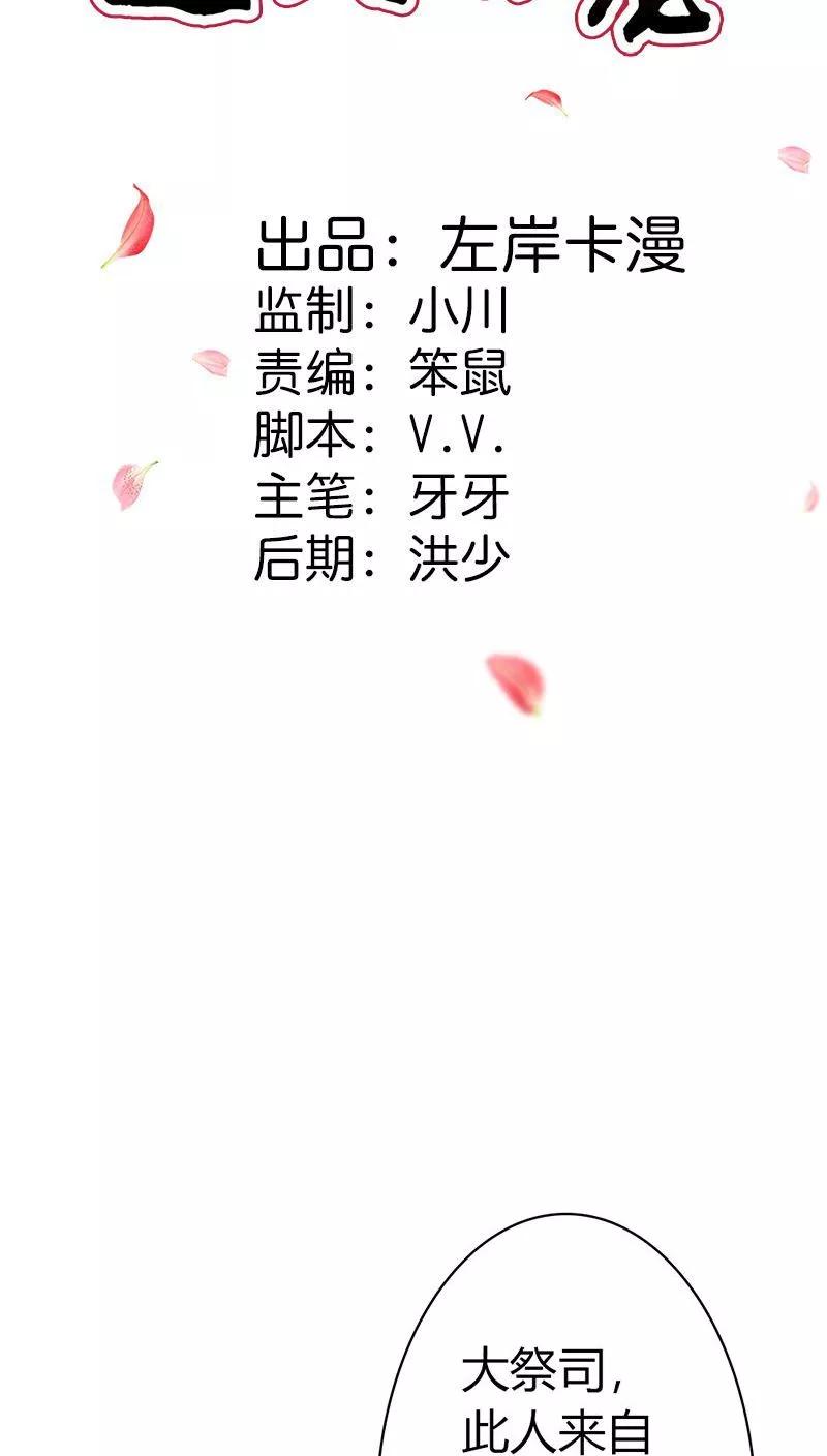 第3季25话 求带走-第165话