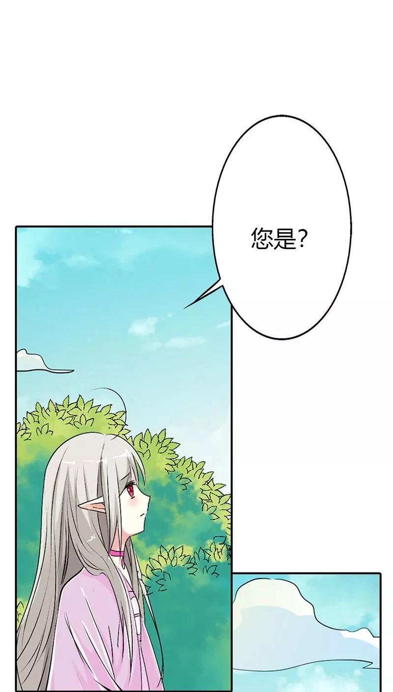 第3季25话 求带走-第165话