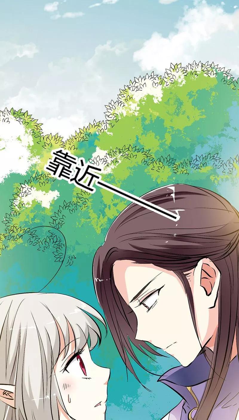 第3季25话 求带走-第165话