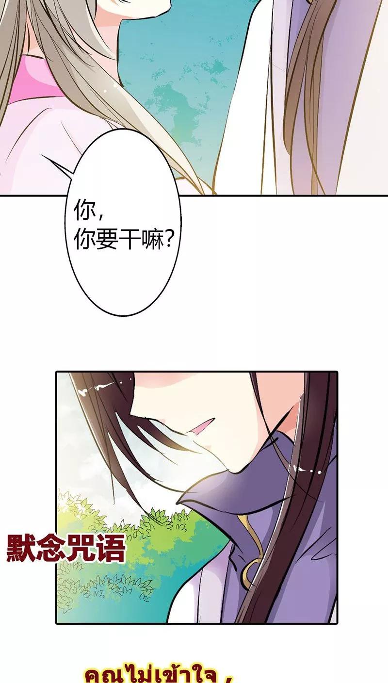 第3季25话 求带走-第165话
