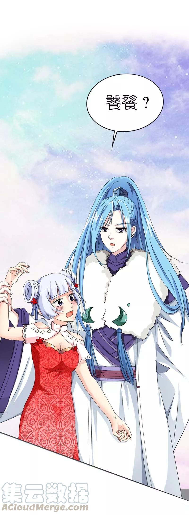 第17话 谁才是第一美男-第19话