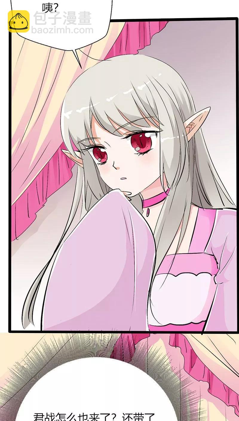 第3季27话 女皇-第167话