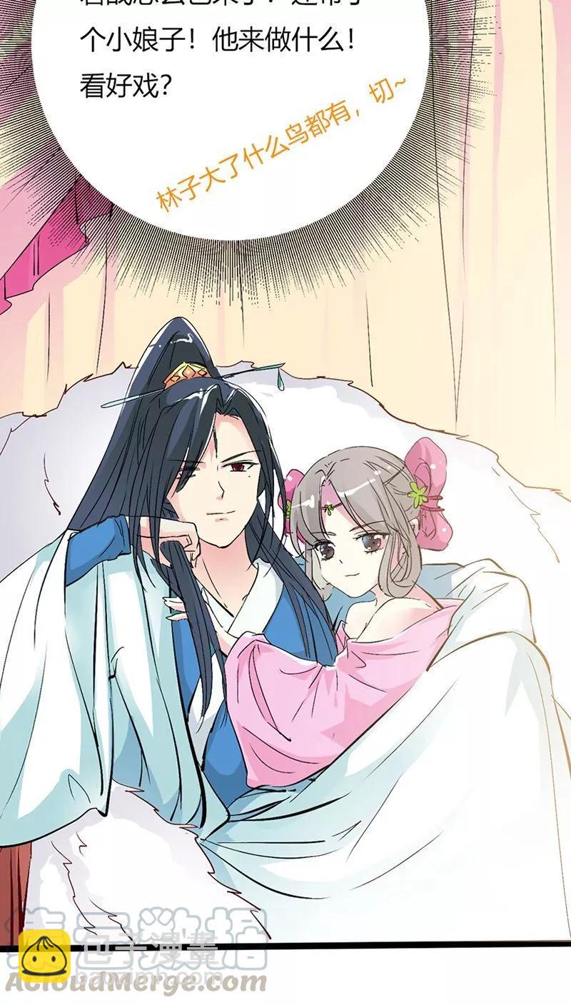 第3季27话 女皇-第167话