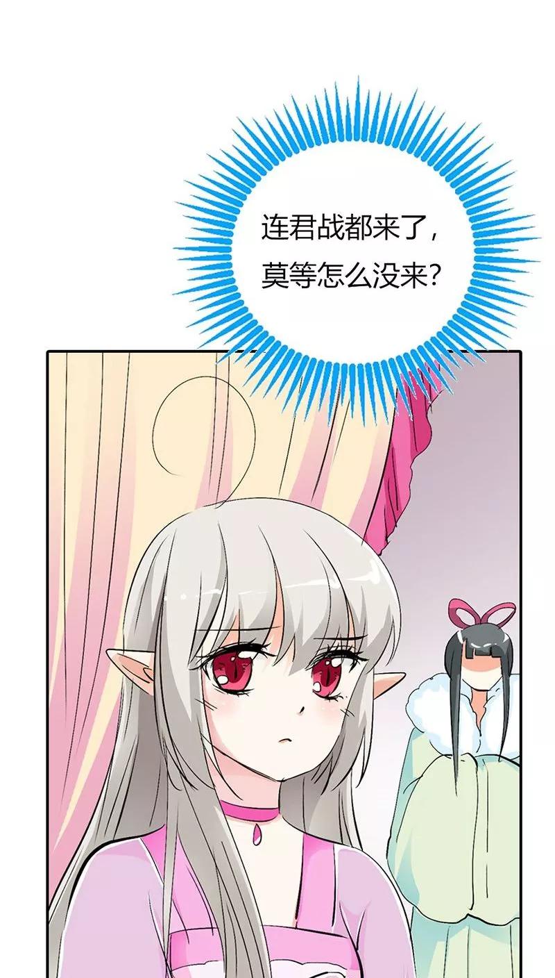 第3季27话 女皇-第167话