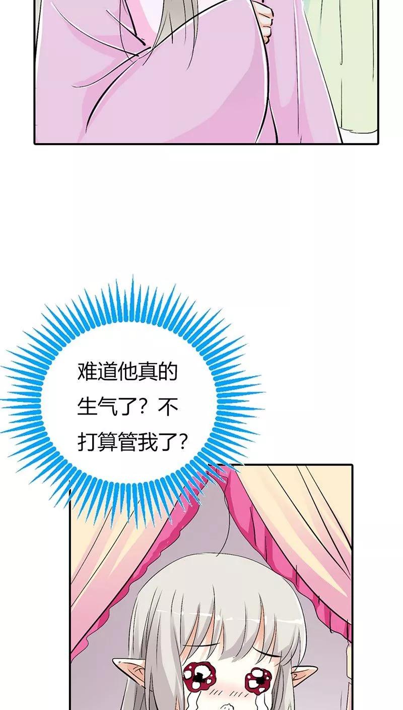 第3季27话 女皇-第167话