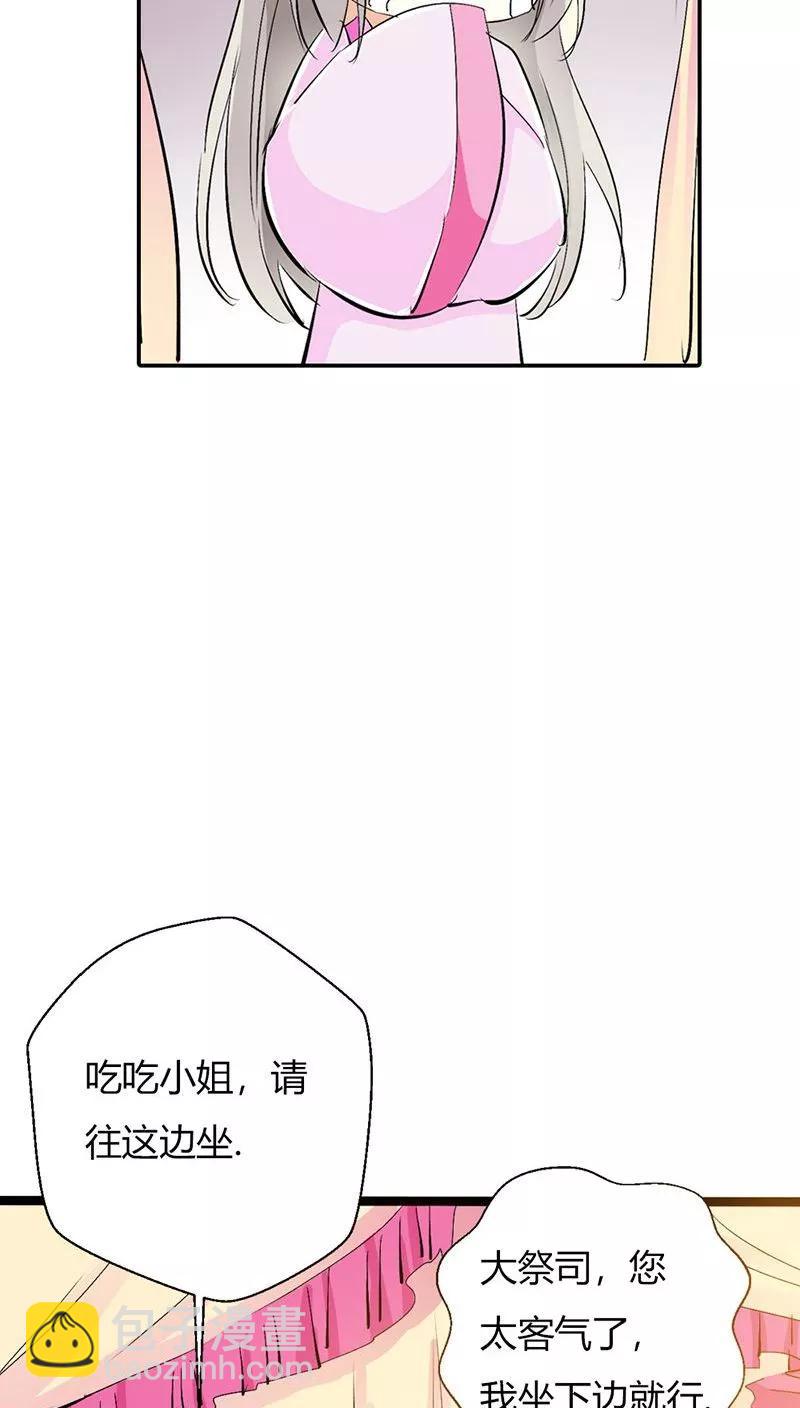 第3季27话 女皇-第167话