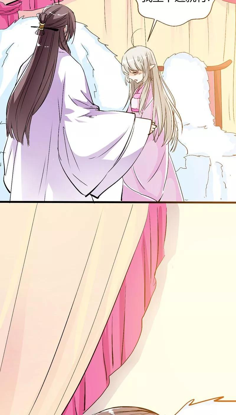 第3季27话 女皇-第167话
