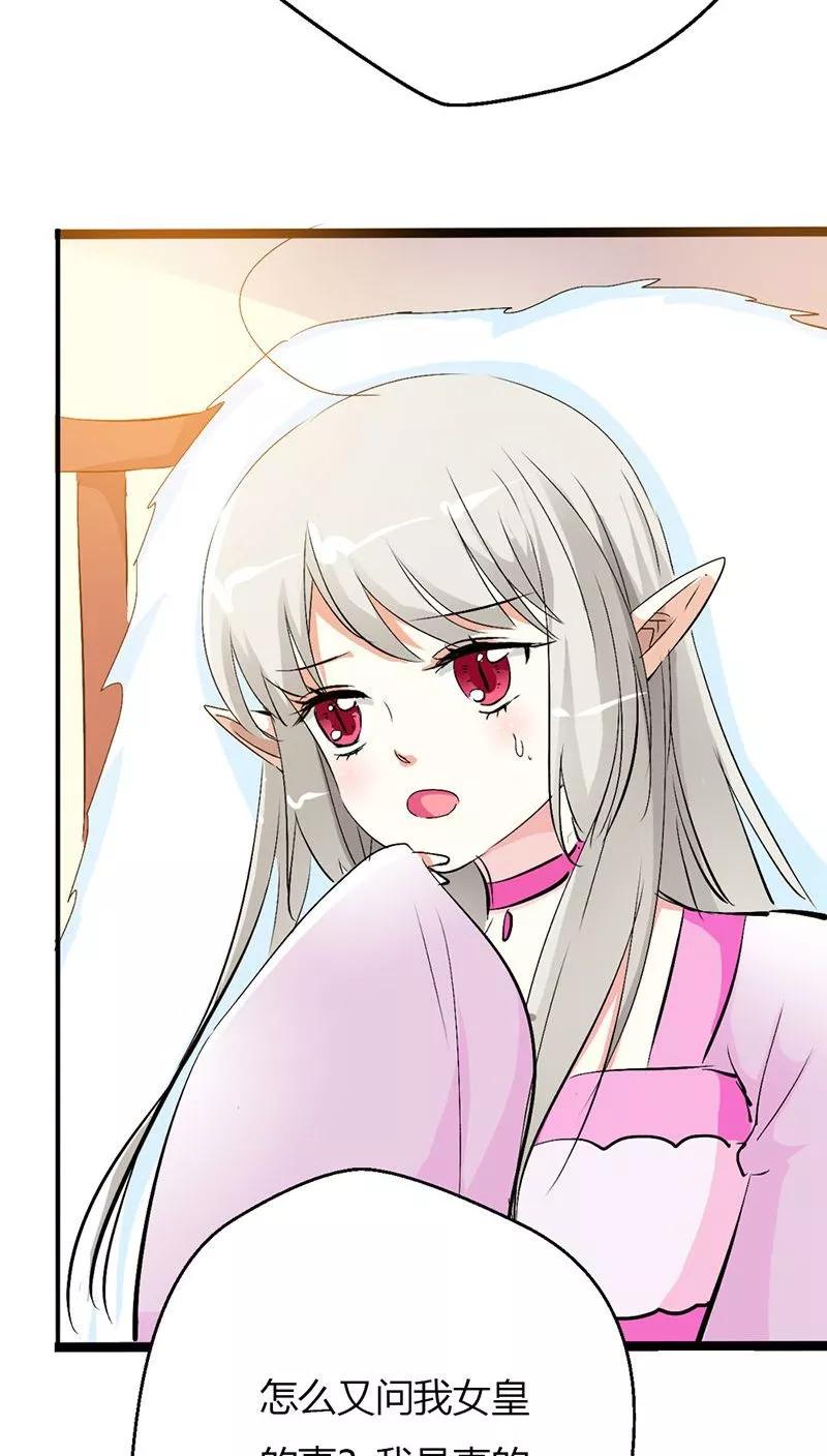 第3季27话 女皇-第167话