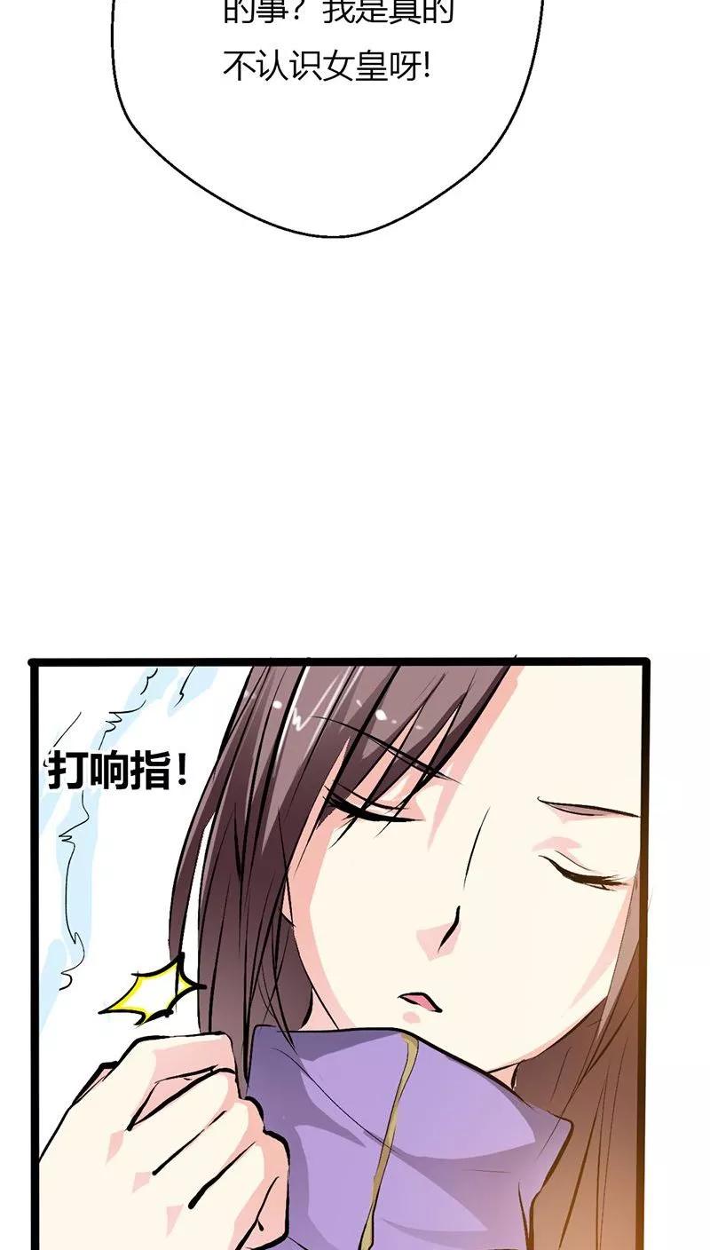 第3季27话 女皇-第167话