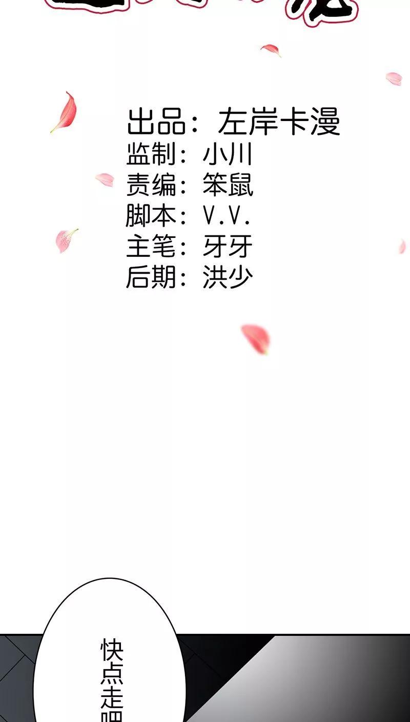 第3季27话 女皇-第167话